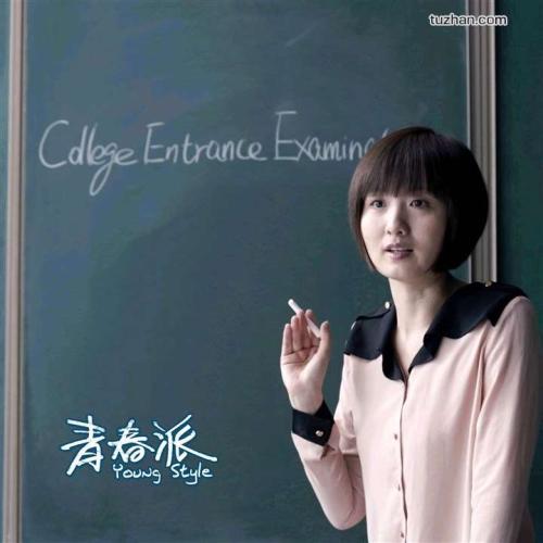 做假日本公立函館未來大學毕业证